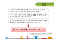 국내 물류기업 조사 대한통운-19