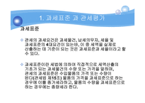 관세의 과세표준-2