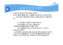 관세의 과세표준-17