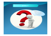 거시금융정책 레포트-9
