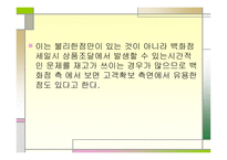 유통 군별 대표 브랜드-20