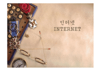 유통 군의 분류 및 특성-3