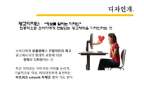 디자인에 대해서-3