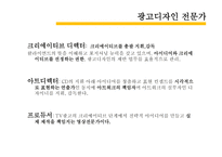 디자인에 대해서-4