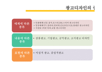 디자인에 대해서-6