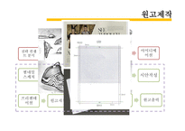 디자인에 대해서-7