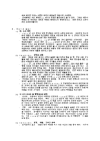 International history-4