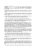 International history-7