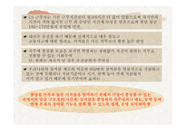 Employeebenfit복리후생-15