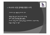 잉글랜드 프리미어리그의 경제학-16