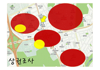 아웃백 Outback steakhouse성공사례조사-7