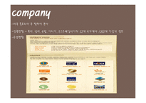 아웃백 Outback steakhouse성공사례조사-9