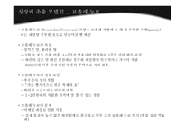 한국사회의 창조적 디자인-5