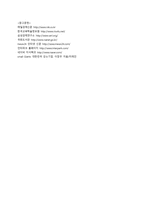 INTERPARK경영 INTERPARK창업 배경과 성장 스토리-16