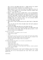 유용한 통관제도-7