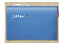 한일비교 경제국가와 기업-19