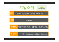 풀무원 기업소개 미국 시장 진출 배경중국시장 진출-5