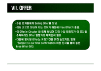 초록매실 중국 음료시장 진출을 위한 차별화 방안-19
