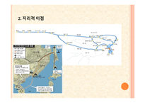 북한 경제의 이해-10