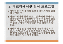 내용과 과정 디자인하기 CPD-20