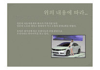 일본 동북 지방대 지진 과한 국경제에 미치는-5