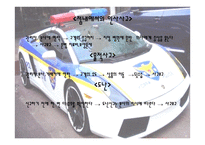 외식산업 실무론 외식산업의 위생관리-20