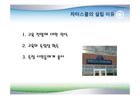 자율경영학교교육과 문화-6