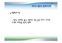 자율경영학교교육과 문화-9