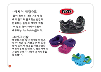 THE FOOT SHOP사업계획서-11