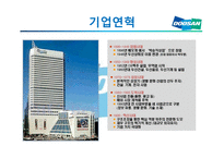 두산그룹 기업문화-4