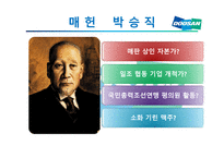 두산그룹 기업문화-13
