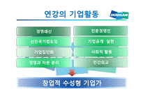 두산그룹 기업문화-16