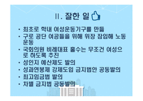 심상정의 리더십-5