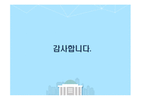 심상정의 리더십-11