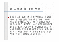 스포츠와 기업경영-5