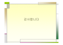 기업 환경론 개론-19