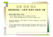 베네수엘라는 어떤 나라인가-14