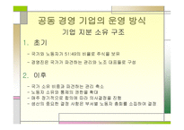 베네수엘라는 어떤 나라인가-16