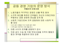 베네수엘라는 어떤 나라인가-17