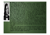 스티브 잡스 전기1-8