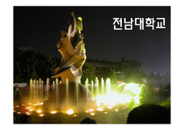 창업투자분석 LG텔레콤 대리점 창업-6