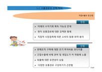수출과 계약을 통한 해외시장 진출-9