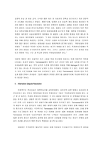 Alternavtive Dispute Resolution경영자를 위한 법률환경의 이해-3