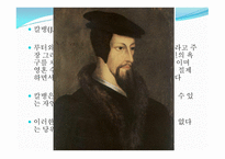 호모 라보란스의 꿈 의미 있는 직업생활-16