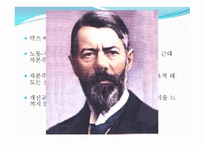 호모 라보란스의 꿈 의미 있는 직업생활-17
