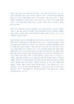 한일 민속의상 비교-3