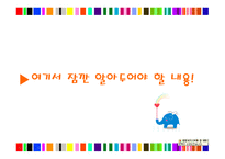 장애인과 자립생활-12