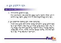 FedEx Federal Express-10