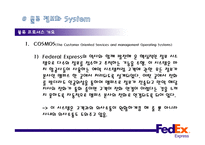 FedEx Federal Express-14