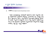 FedEx Federal Express-16